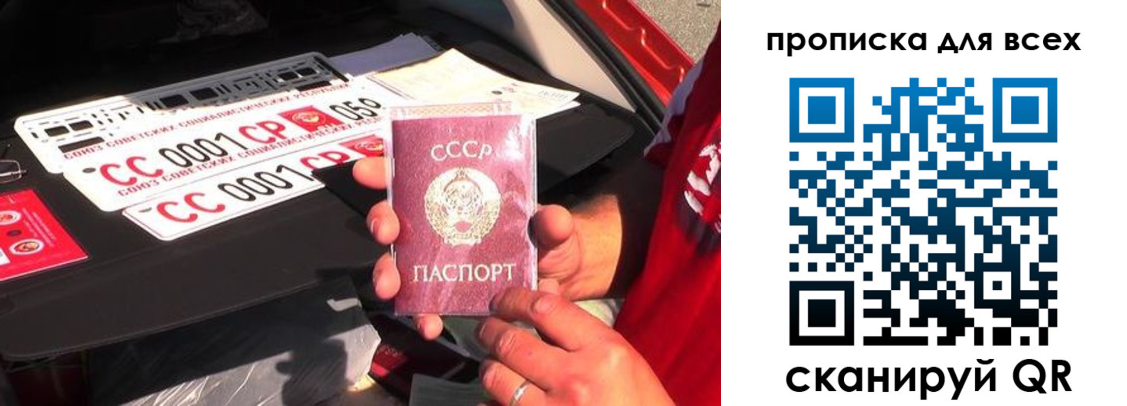 прописка иностранных граждан в Лобне